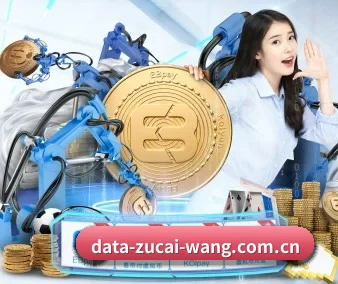 足彩网入口官网应用界面